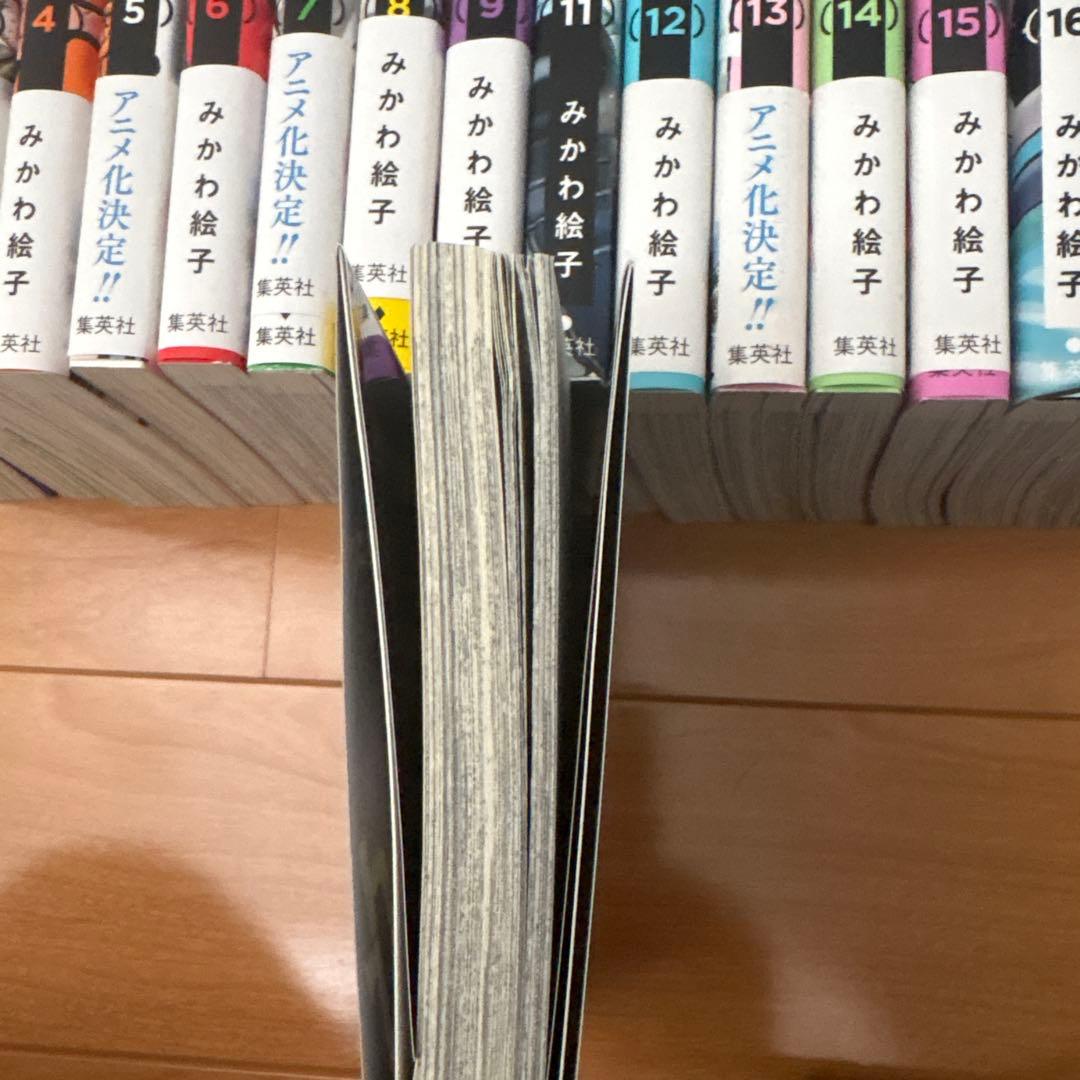 忘却バッテリー 20巻セット　おまけ