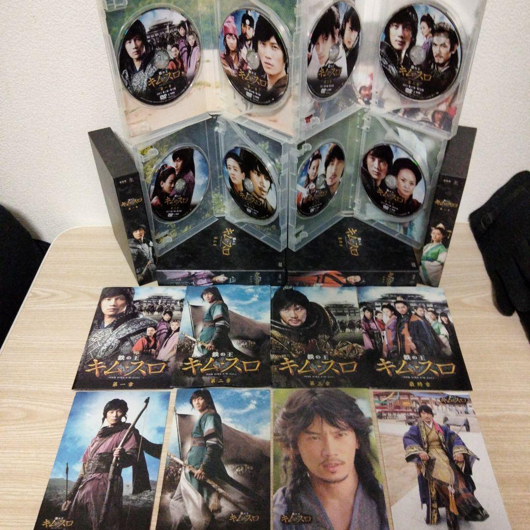 (チソン主演)ノーカット完全版 鉄の王キム・スロDVD-BOX全4BOXセット)