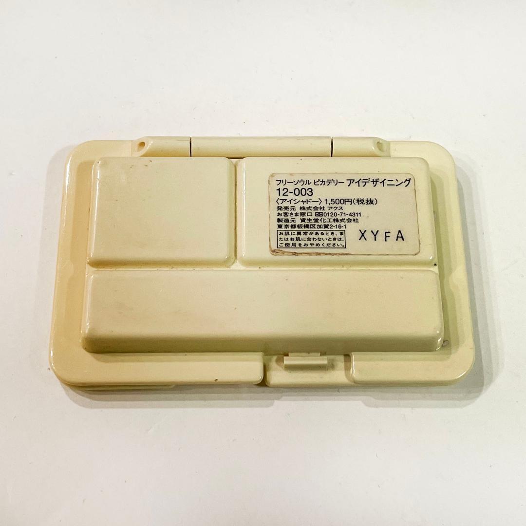m*e様 FSP フリーソウルピカデリー JET SET KIT とアイデザイニ