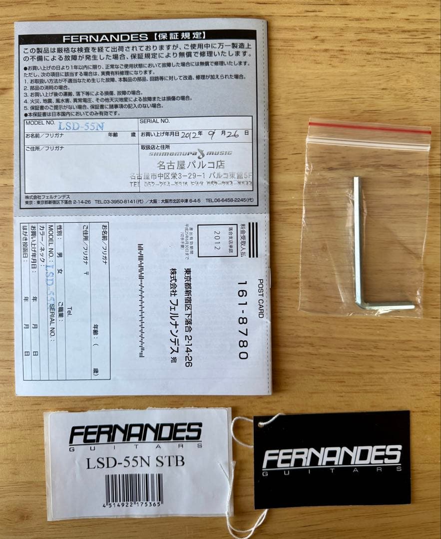 k*y様 【美品】FERNANDES LSD-55N STB エレキギター(スタ