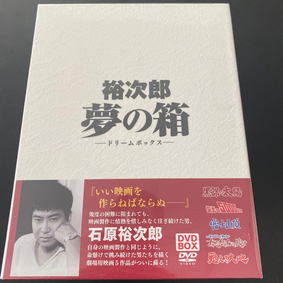 裕次郎\\"夢の箱\\"-ドリームボックス-〈6枚組〉