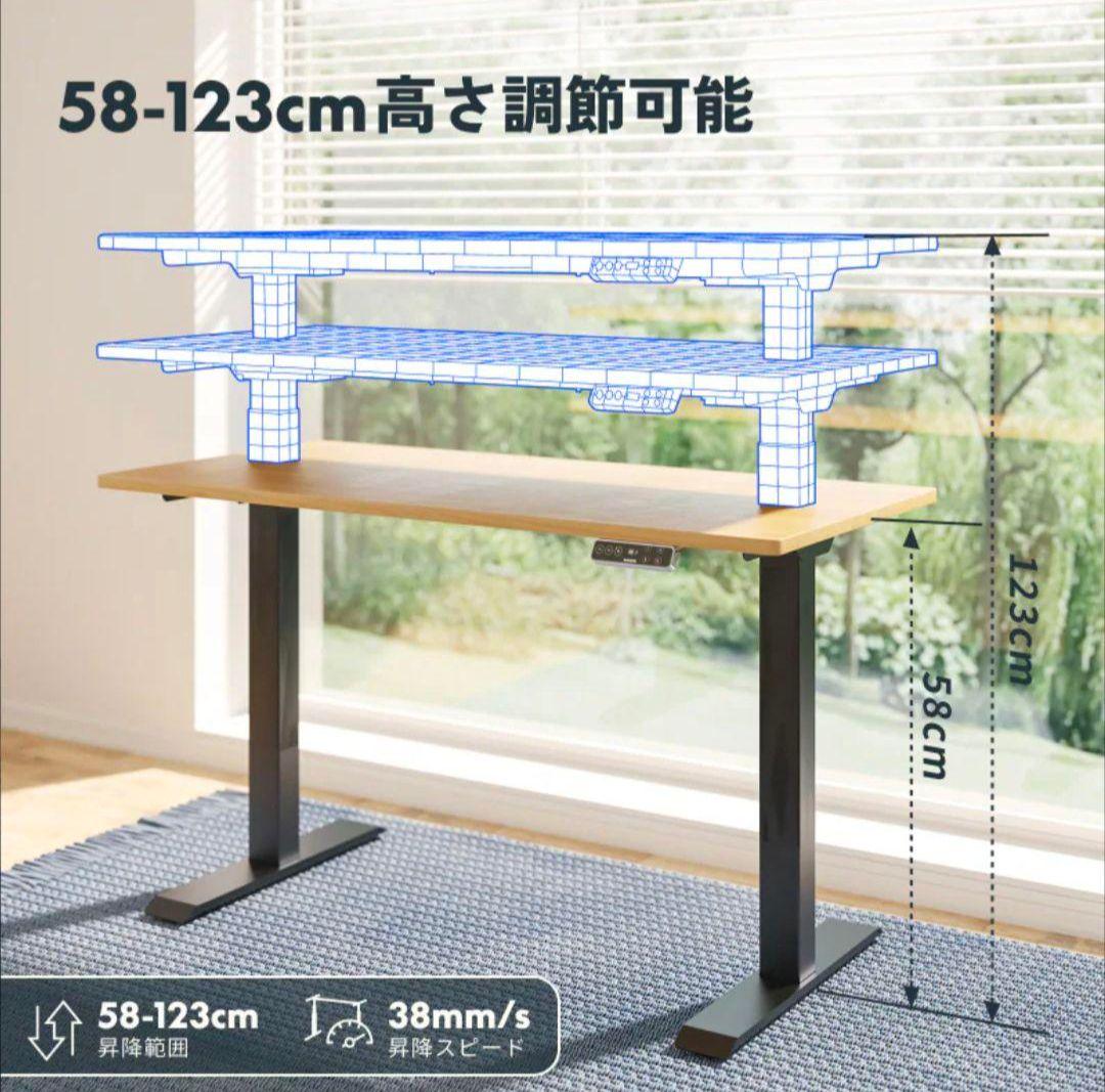【9/17朝まで特価】FLEXISPOT E7 昇降式パソコンデスク　IKEA
