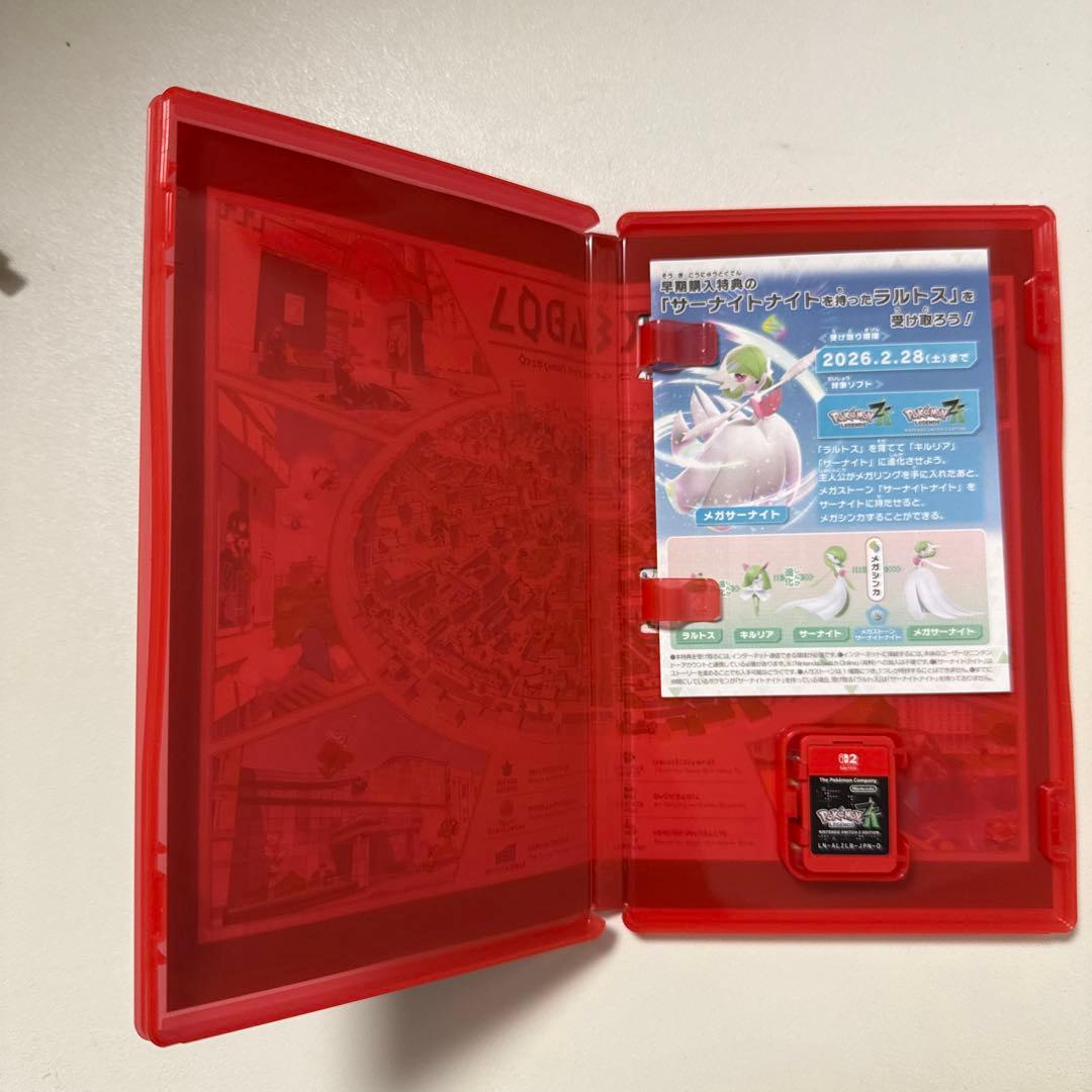 ポケモン レジェンズ Z - Nintendo Switch 2 Edition