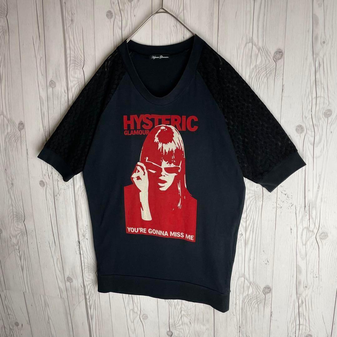 【超人気デザイン】ヒステリックグラマー☆袖ドットチュール ガール tシャツ 黒