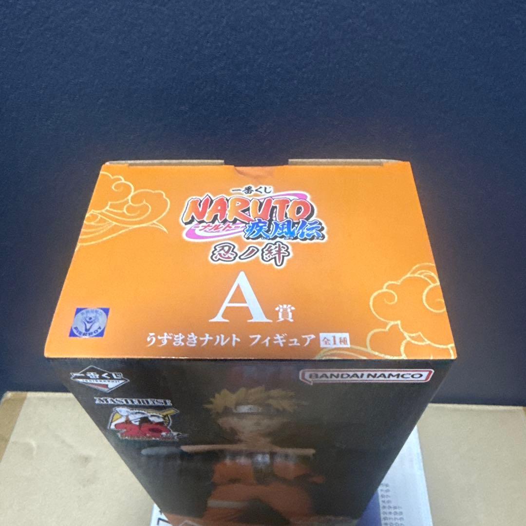 一番くじ NARUTO 忍ノ絆 A賞 うずまきナルト フィギュア