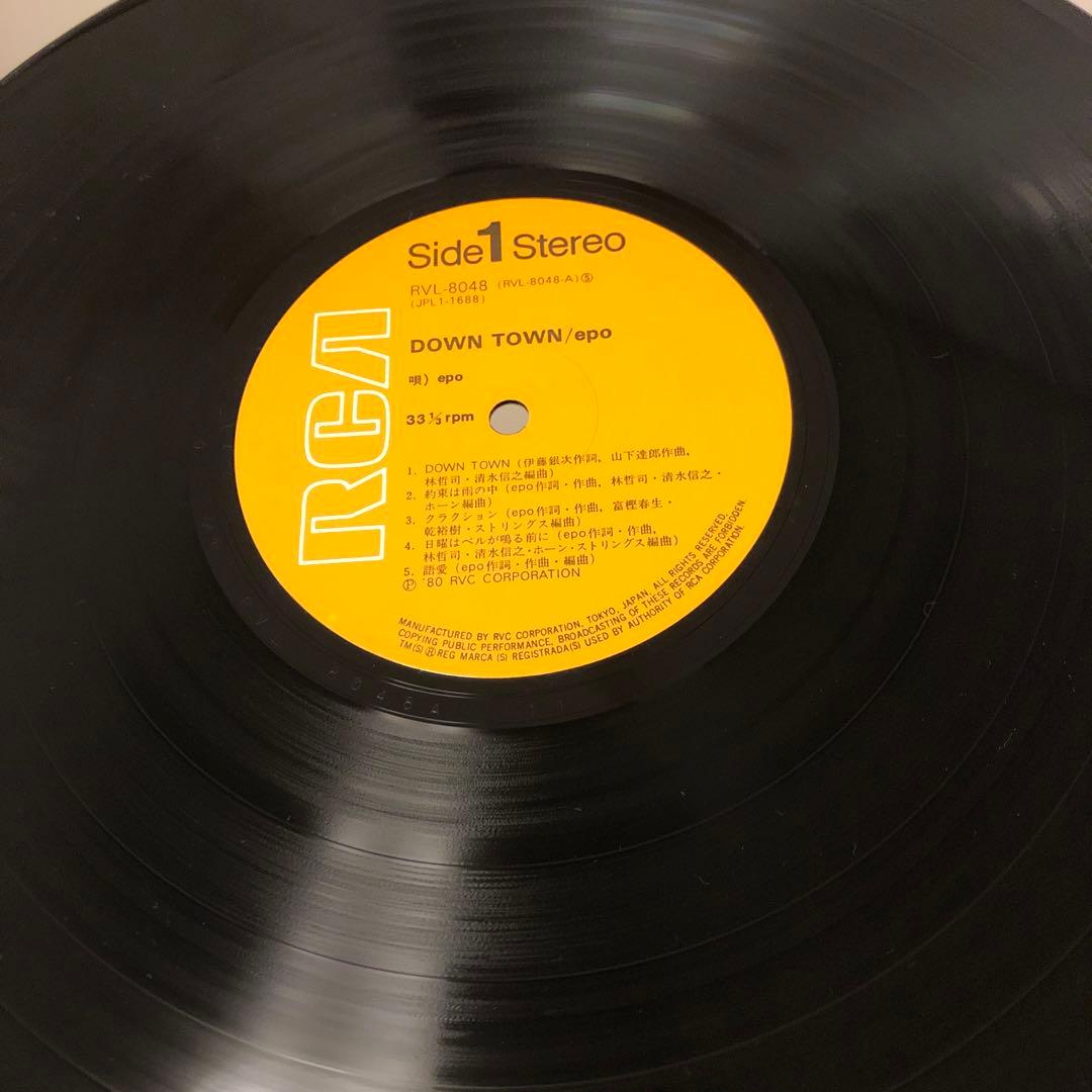 EPO DOWN TOWN ほかレコード4枚セット