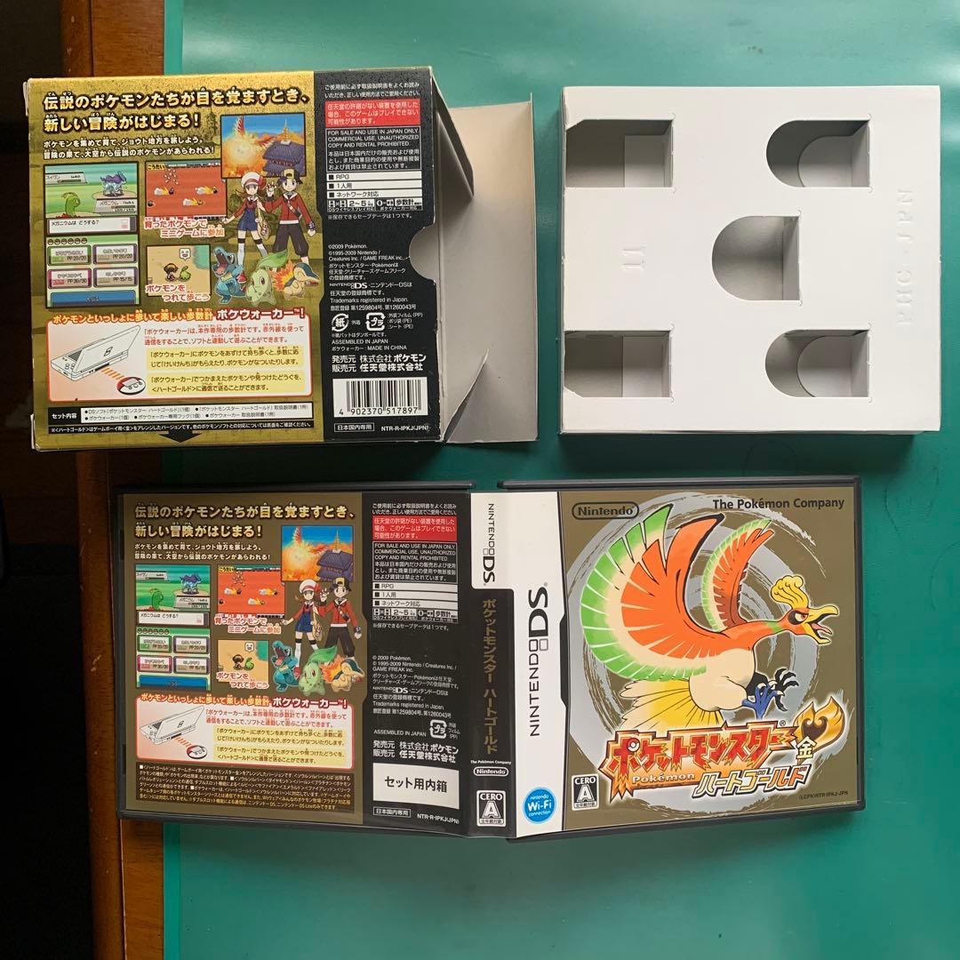 ポケットモンスター　ハートゴールド　ポケウォーカーなし