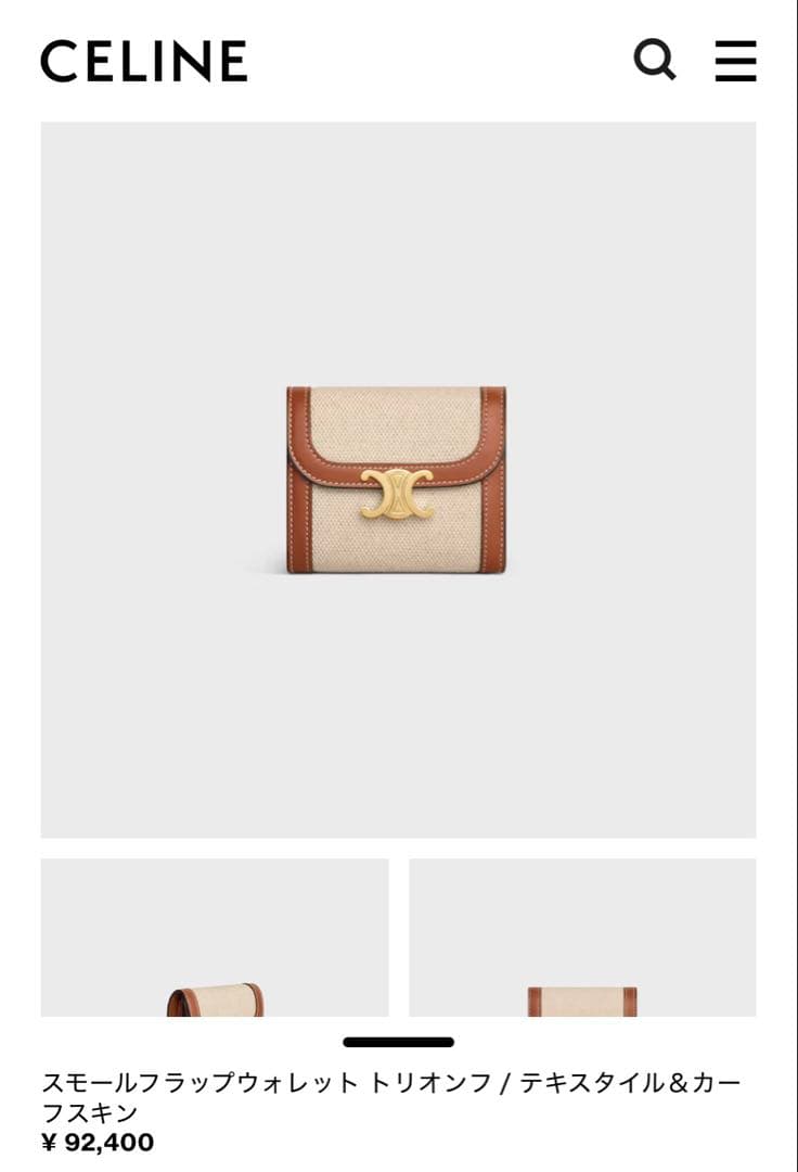 値下げしました！CELINE レディース 財布