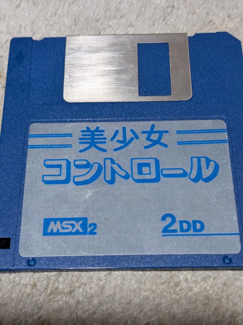 MSX２美少女コントロール