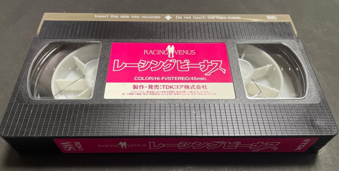 レースクイーン 鈴木史華 2本セット VIDEO 1996 1997