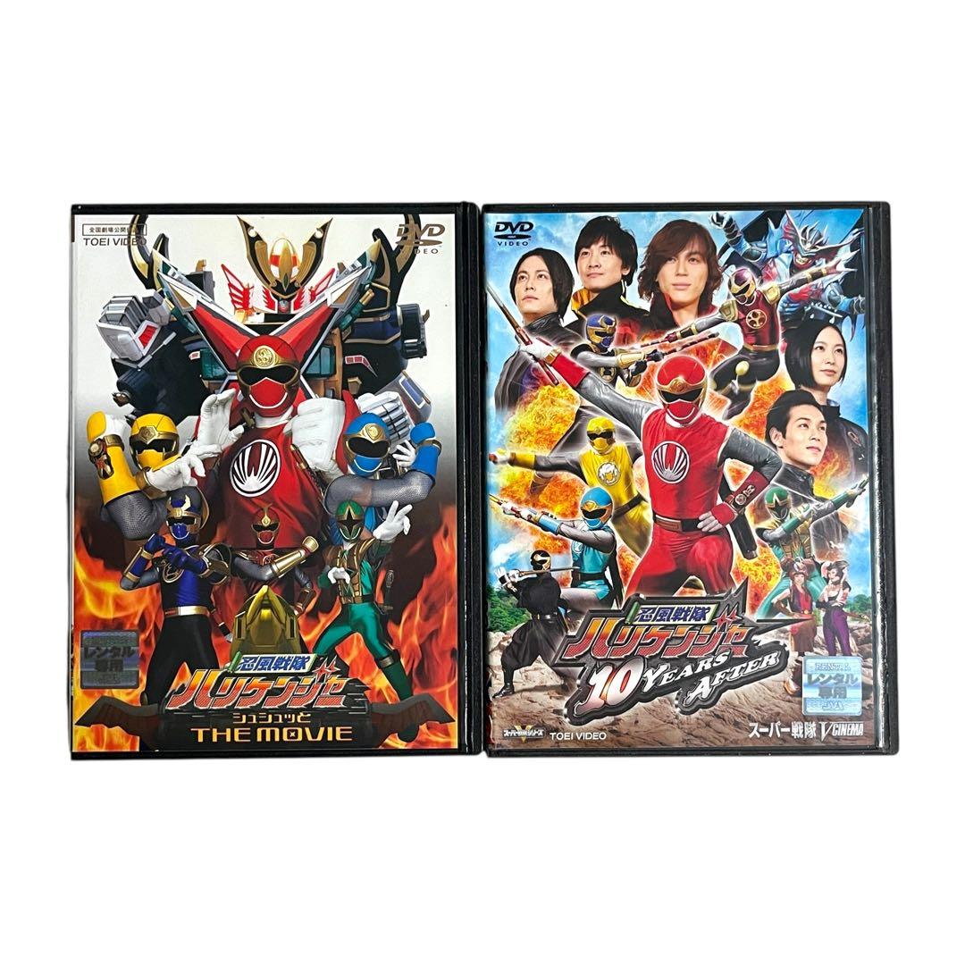 新品ケース 「 忍風戦隊 ハリケンジャー 」 全12巻＋映画/SP 豪華セット