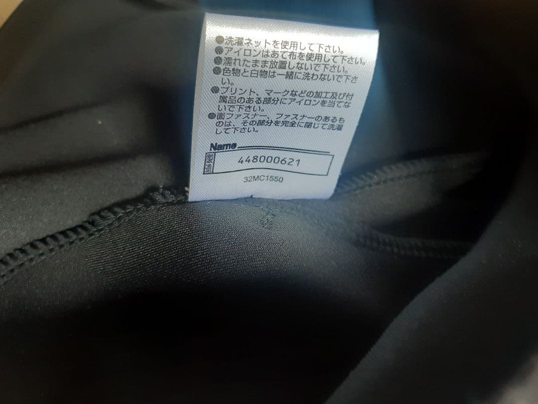 UNO1 MIZUNOパーカー