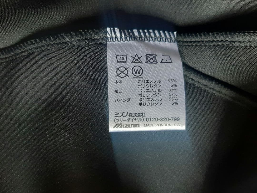UNO1 MIZUNOパーカー