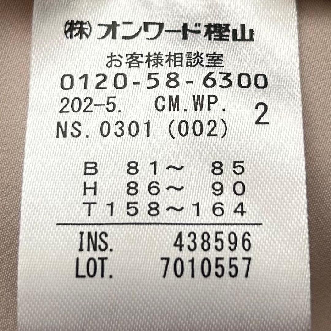 any sis エニィスィス 2WAY フーデットロング アウター アイボリー