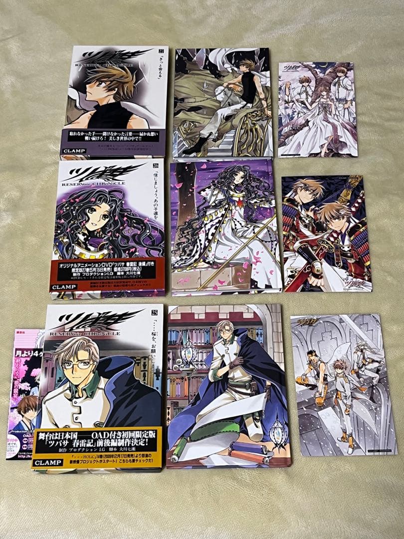 豪華版　ツバサ　25巻　26巻　27巻　28巻　　セット　ポストカード　帯付き
