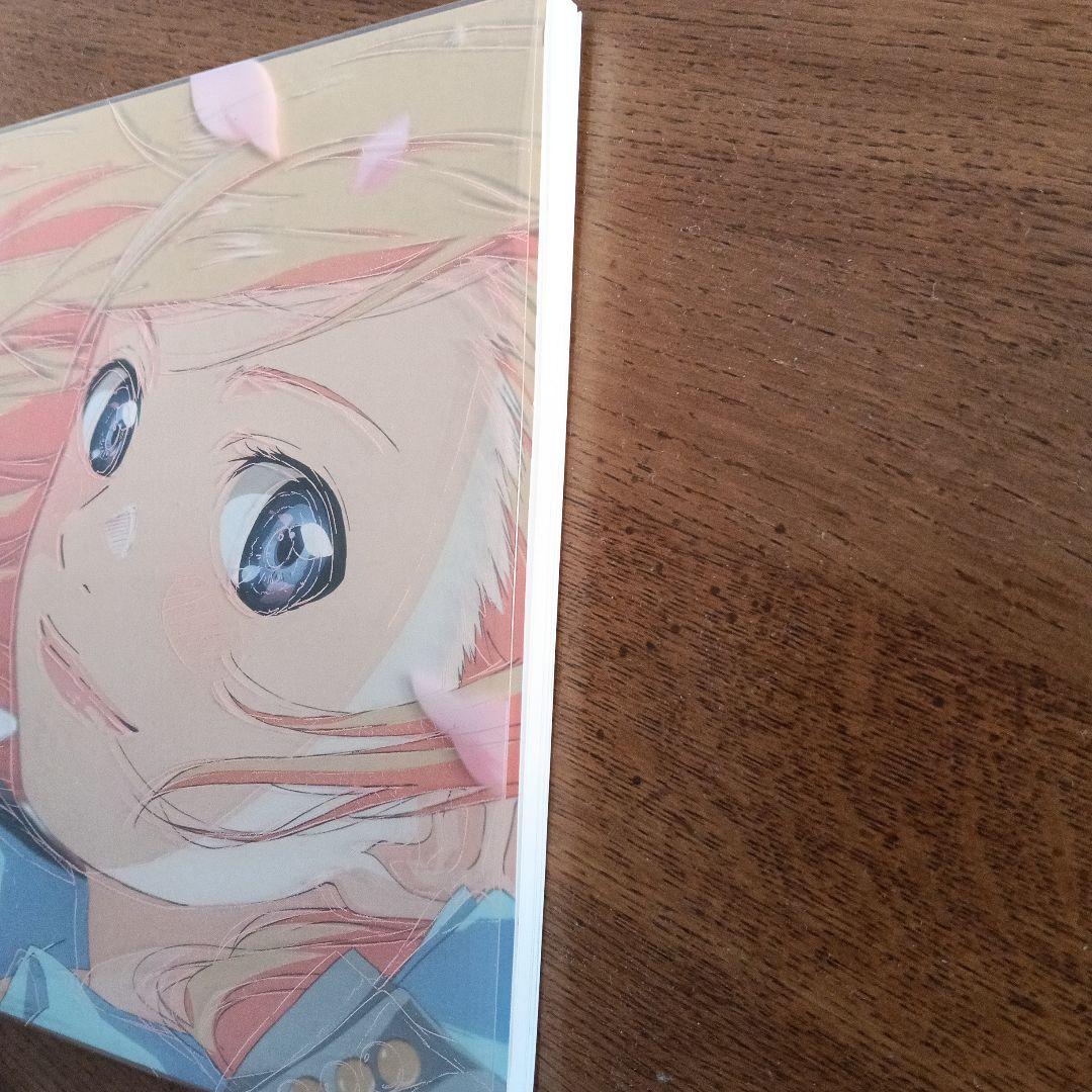 四月は君の嘘　原画集