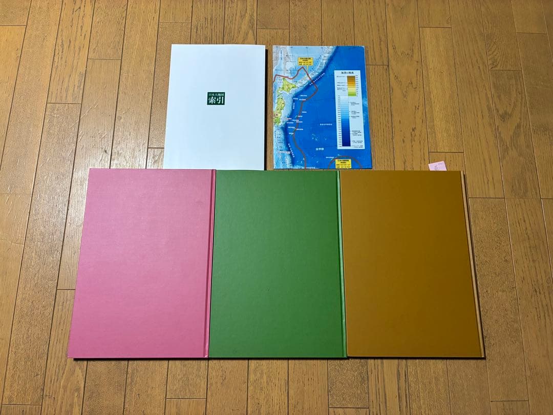 【美品】ユーキャン 日本大地図 2024年発行
