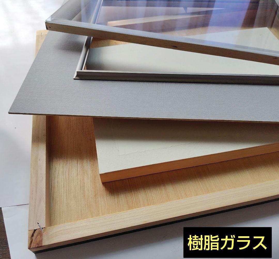 額(書道絵画等) アルミフレーム(中古)　42cm×49cm
