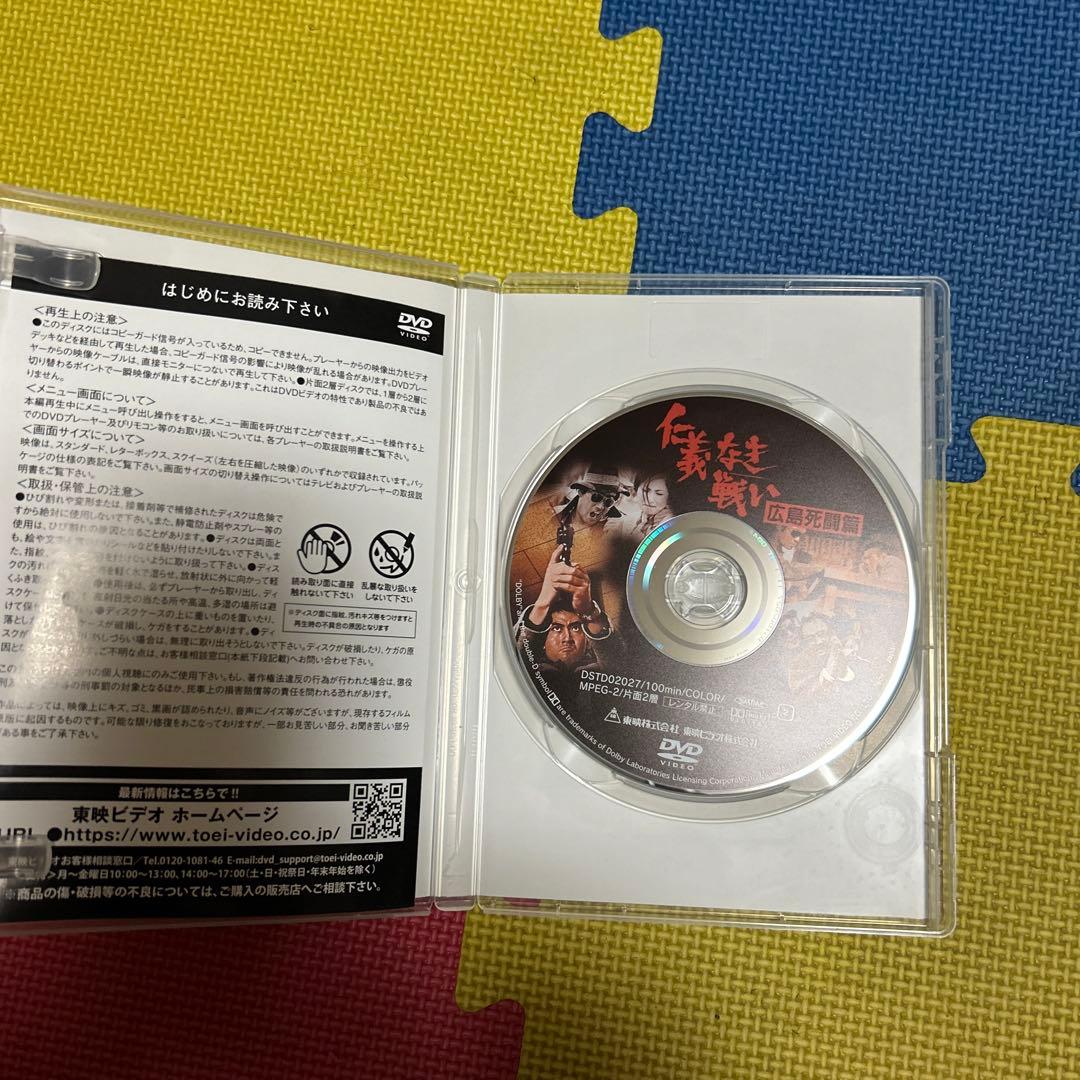 新仁義なき戦い DVD 全9巻セット