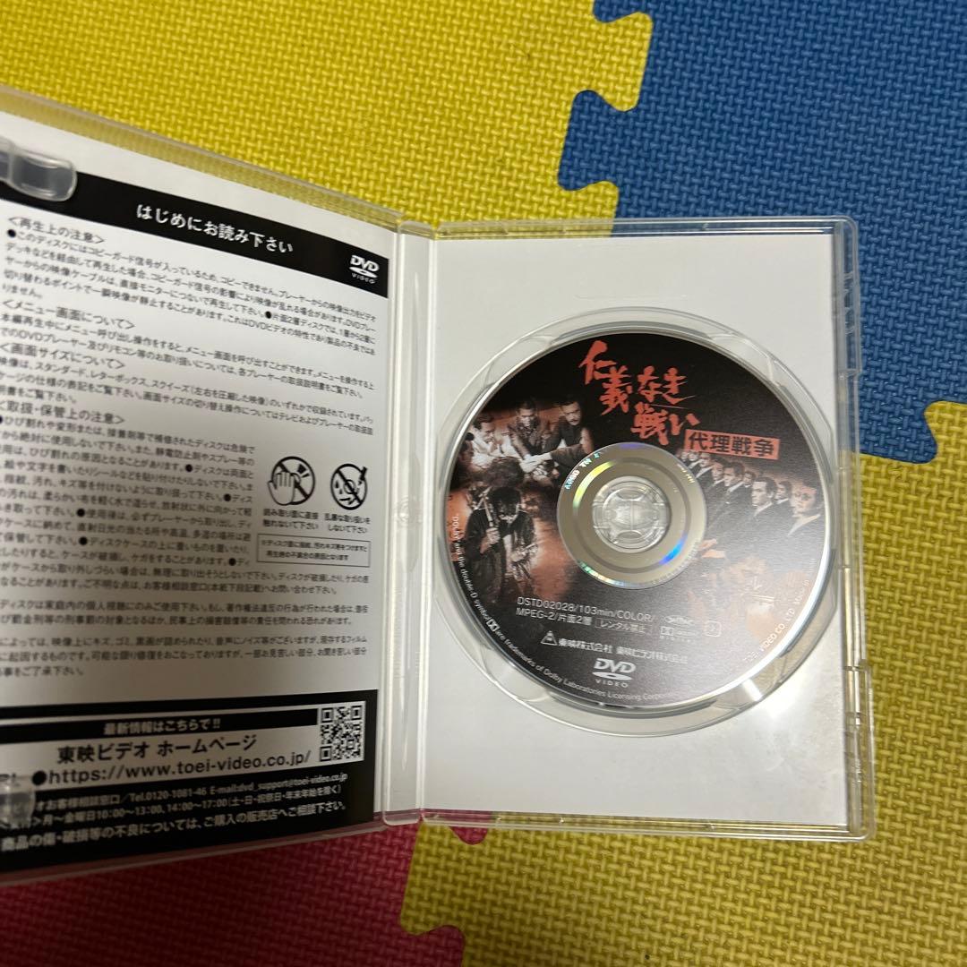 新仁義なき戦い DVD 全9巻セット