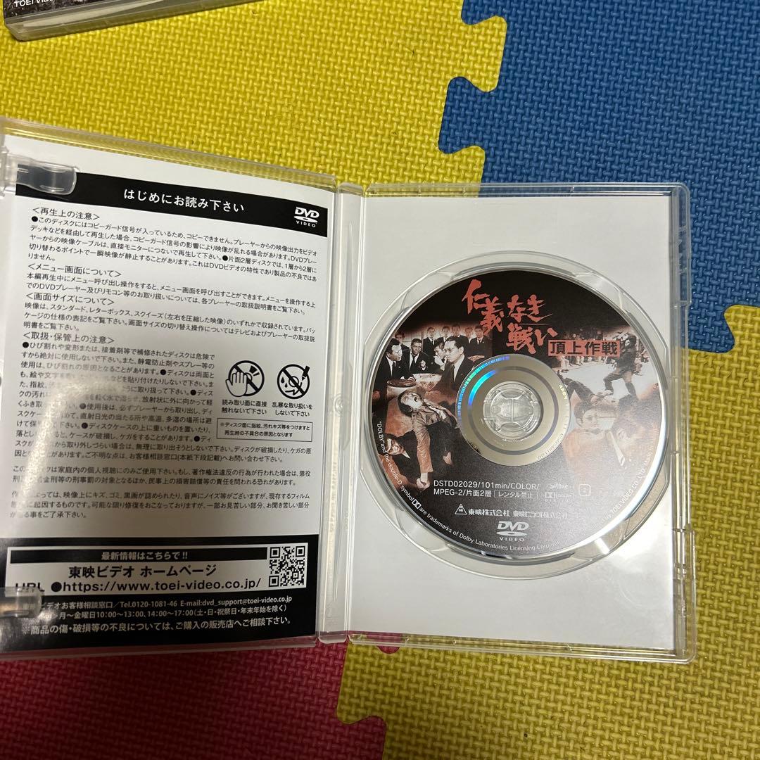 新仁義なき戦い DVD 全9巻セット