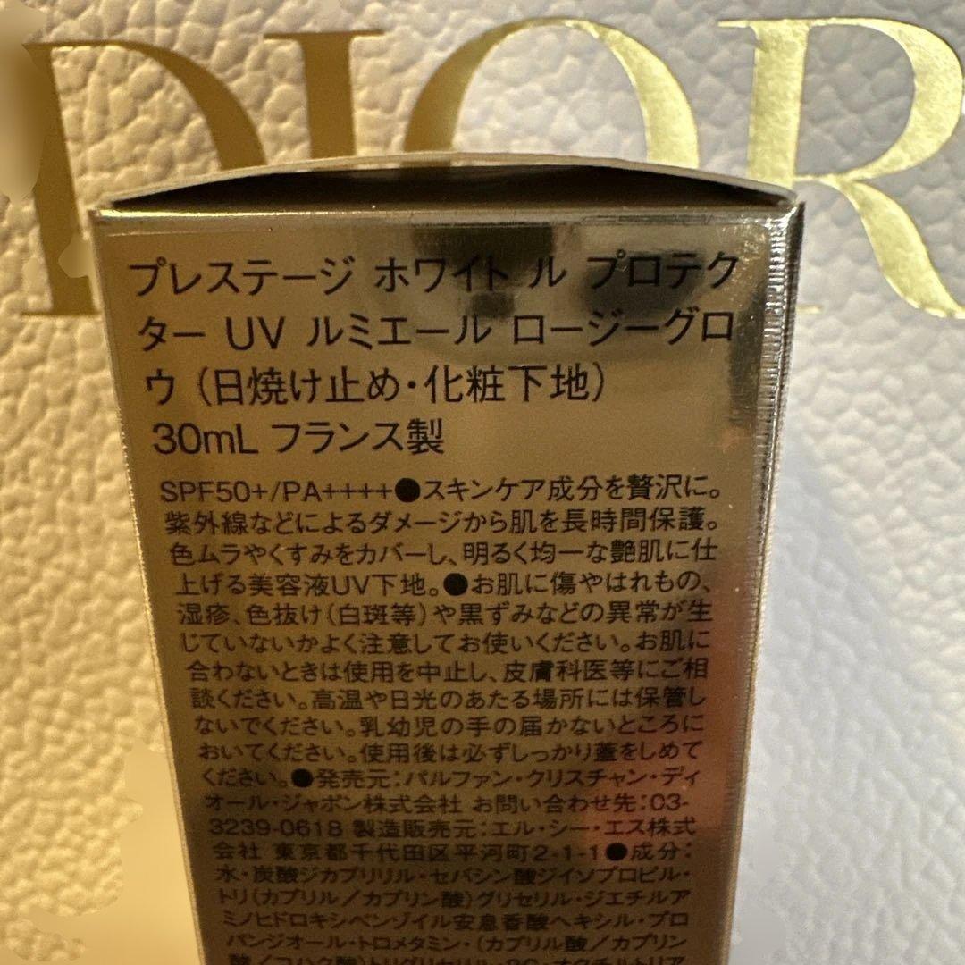 新商品 プレステージホワイトルプロテクターUVルミエールロージーグロウ＆サンプル