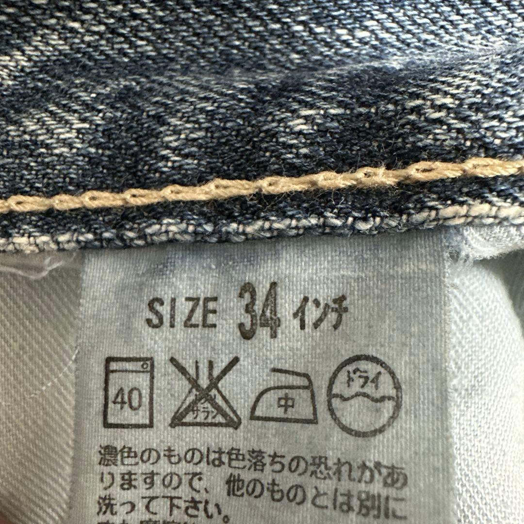 LEVI’S リーバイス 909 サルエル　パンツ