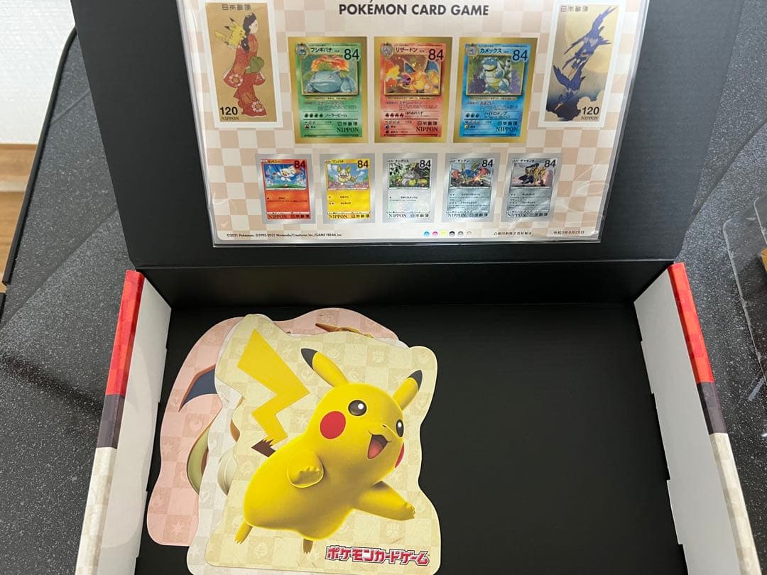ポケモン切手ボックス