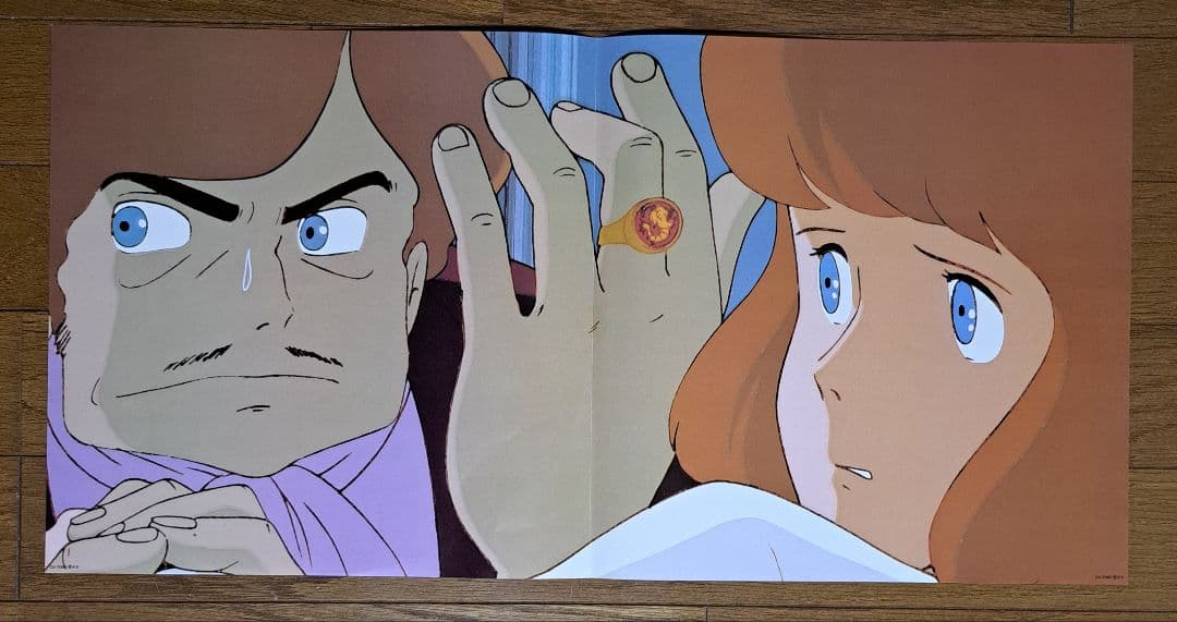 ルパン三世　カリオストロの城　LPレコード【中古】3枚セット
