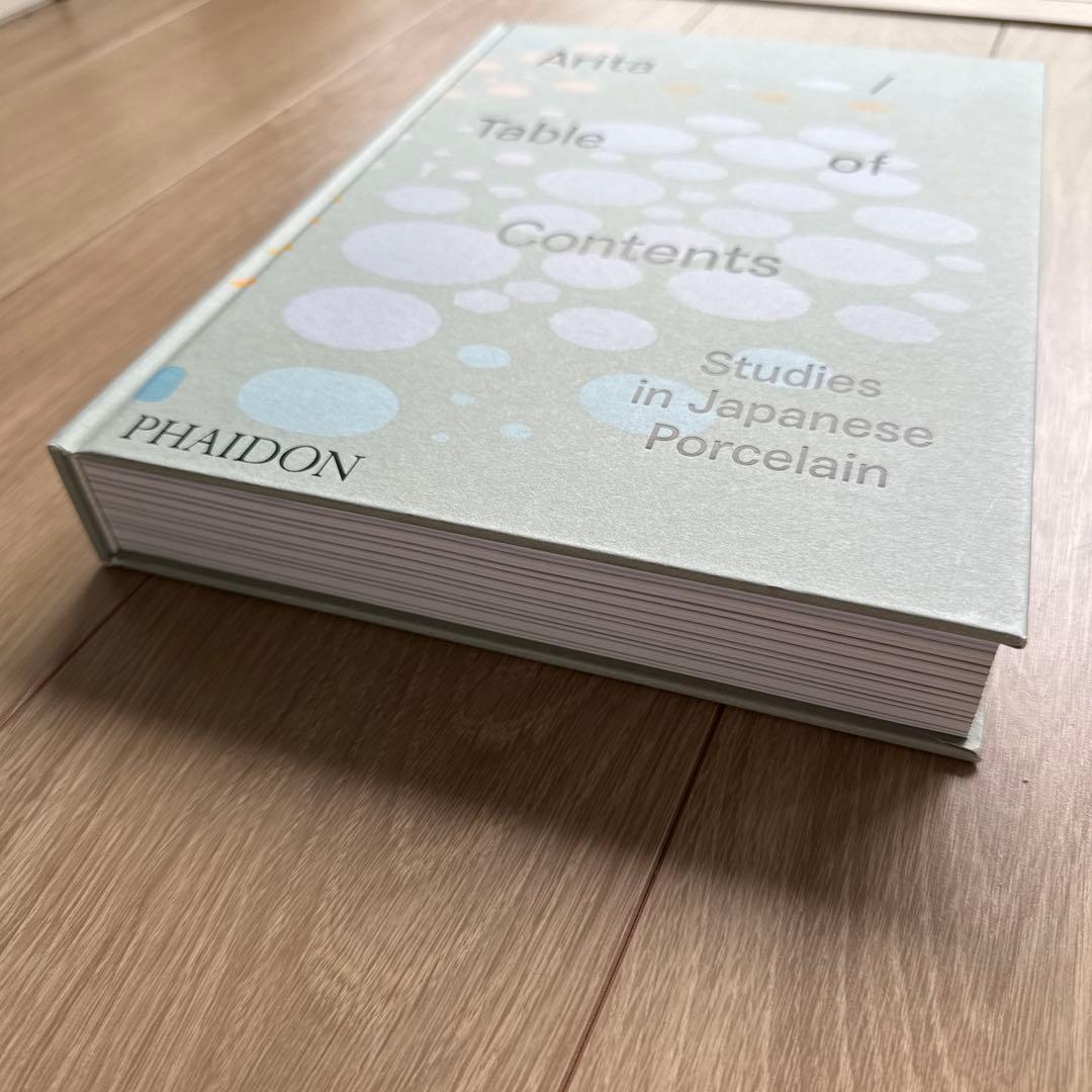 と*ろ様 Arita Table of Contents Studies PHA