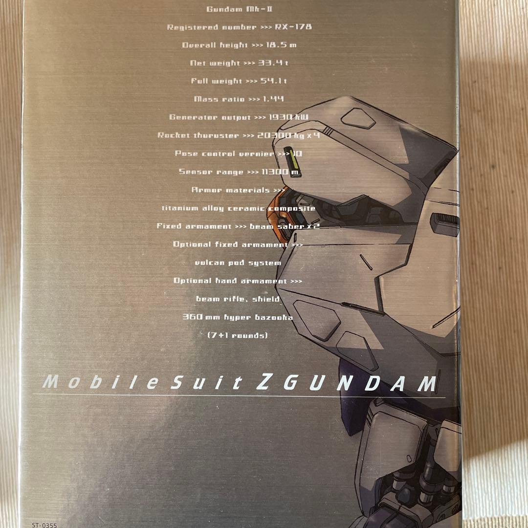 絶版　機動戦士Zガンダム Part I メモリアルボックス版 DVD BOX