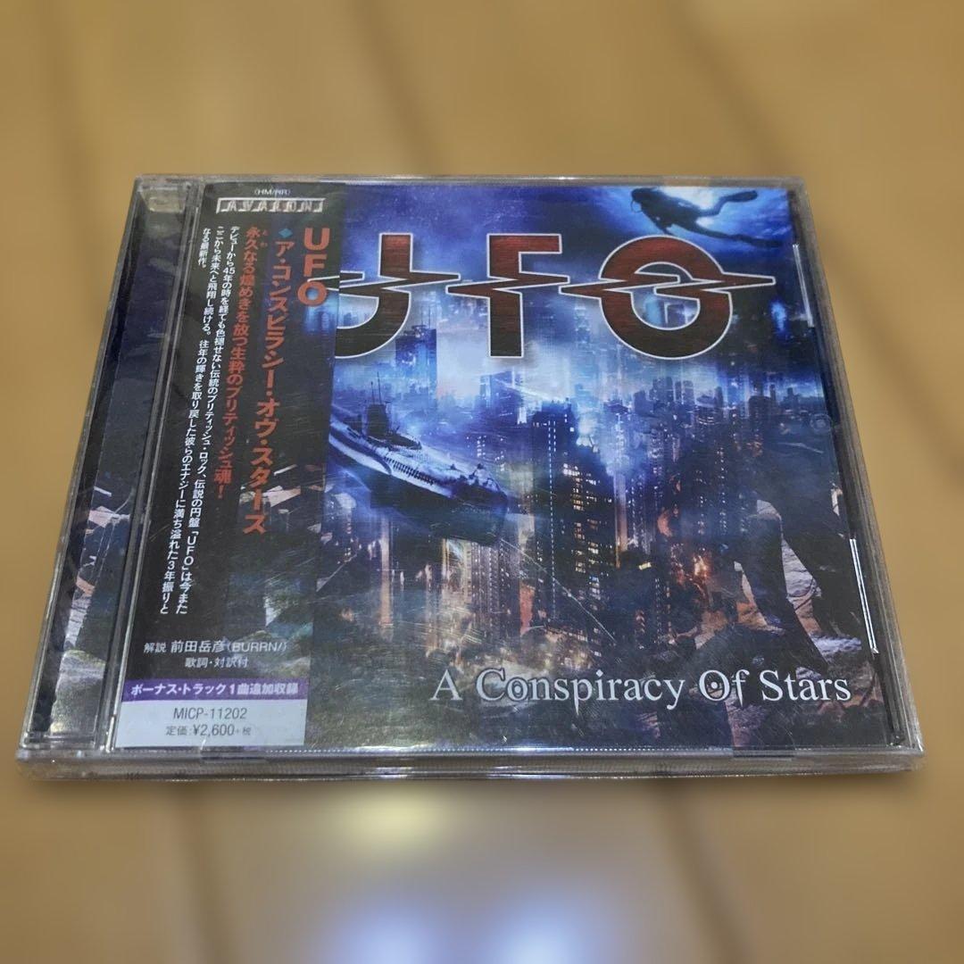 UFO CD4枚セット