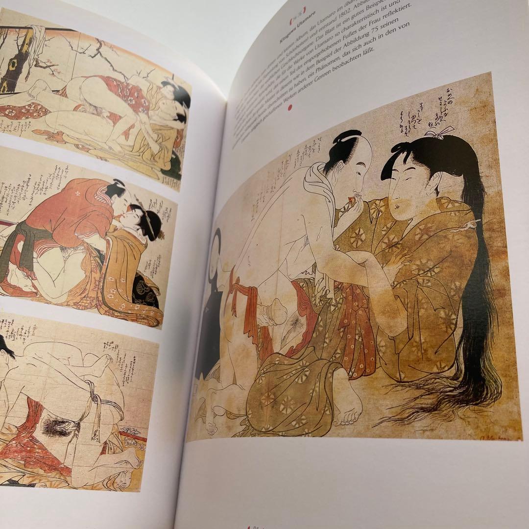 洋書ハードカバー　春画　SHUNGA Ars amandi in Japan