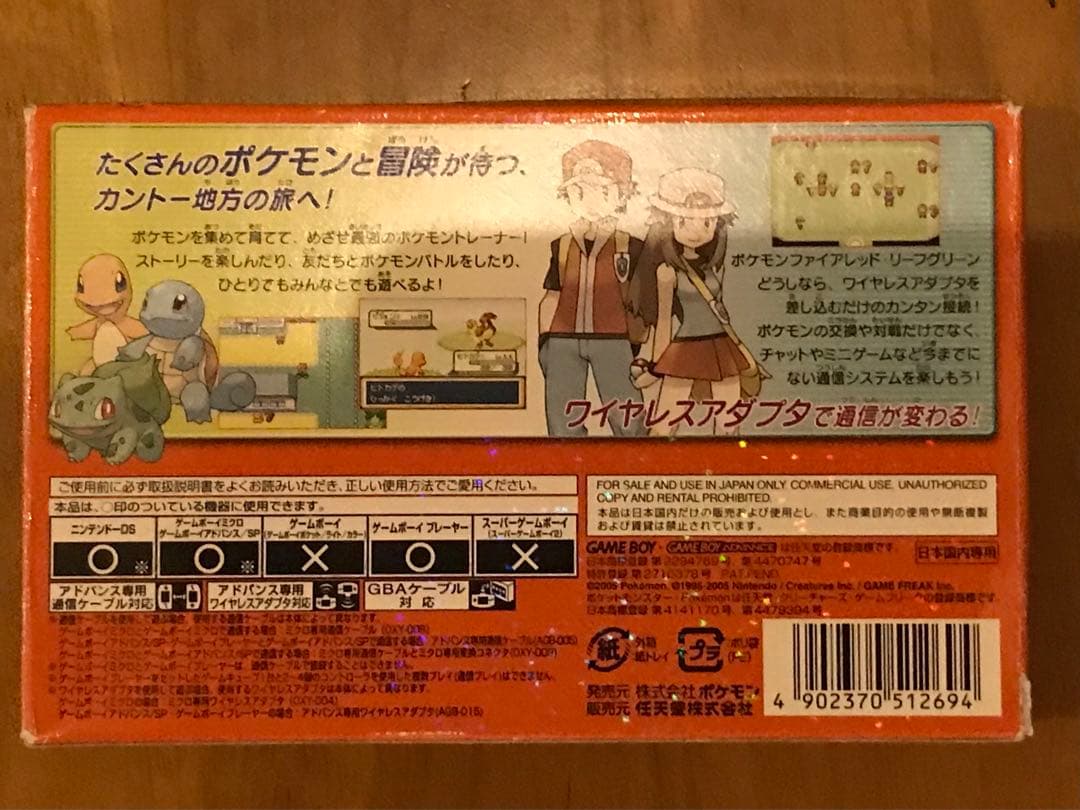 【短期間出品】ポケットモンスター ゲームソフト+本体セット