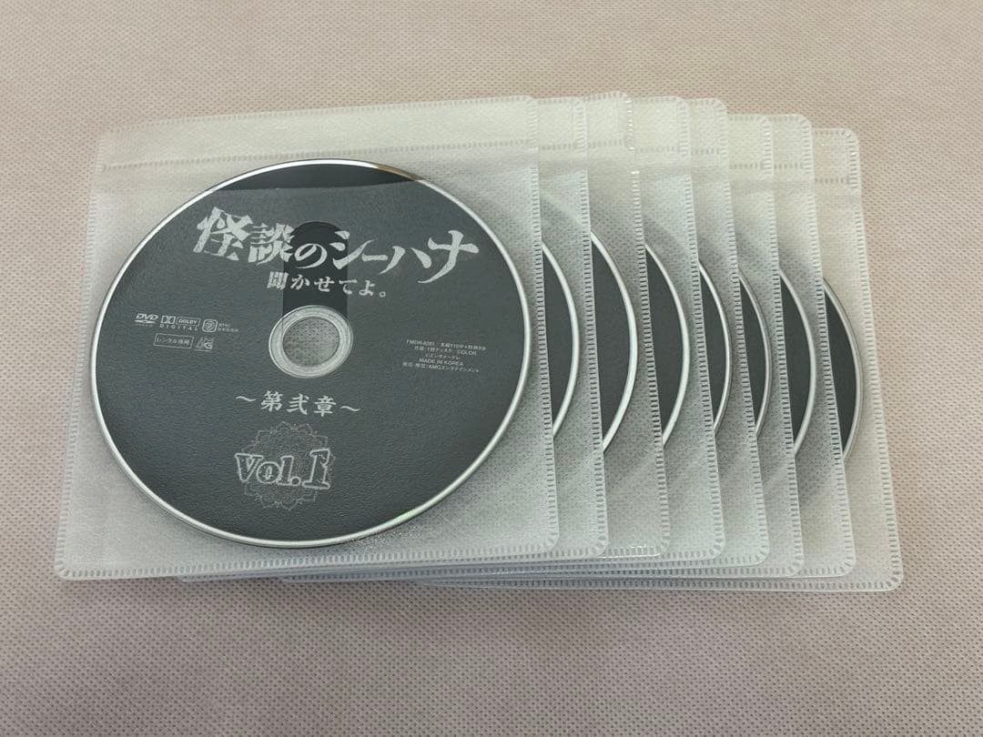 怪談のシーハナ聞かせてよ。第弐章 1-4 全12巻 全巻セット