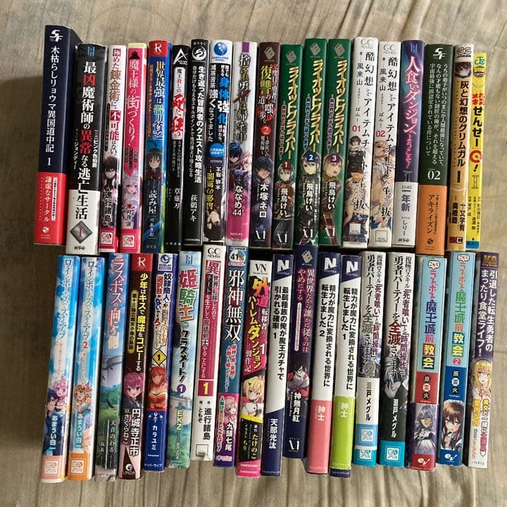 できる大人のモノの言い方大全