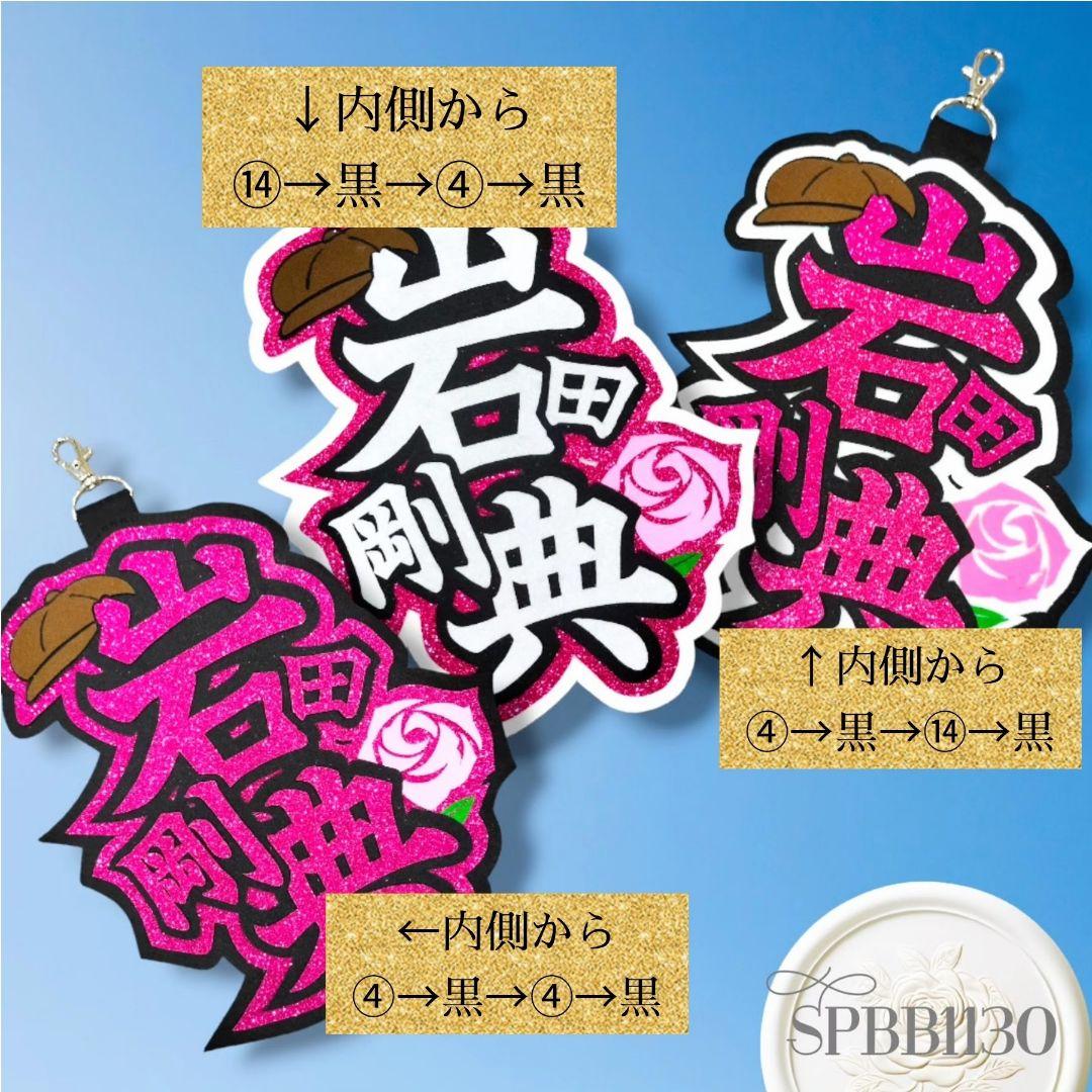 なみょ