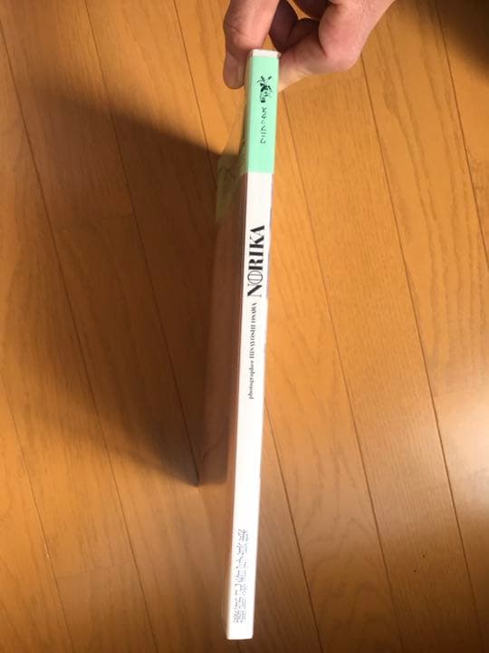 藤原紀香写真集   コレクター商品  入手困難