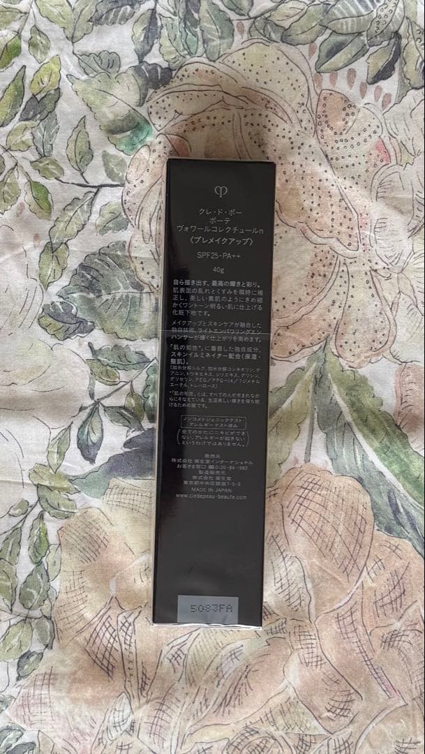clé de peau クレ・ド・ポーボーテ ヴォワールコレクチュールn