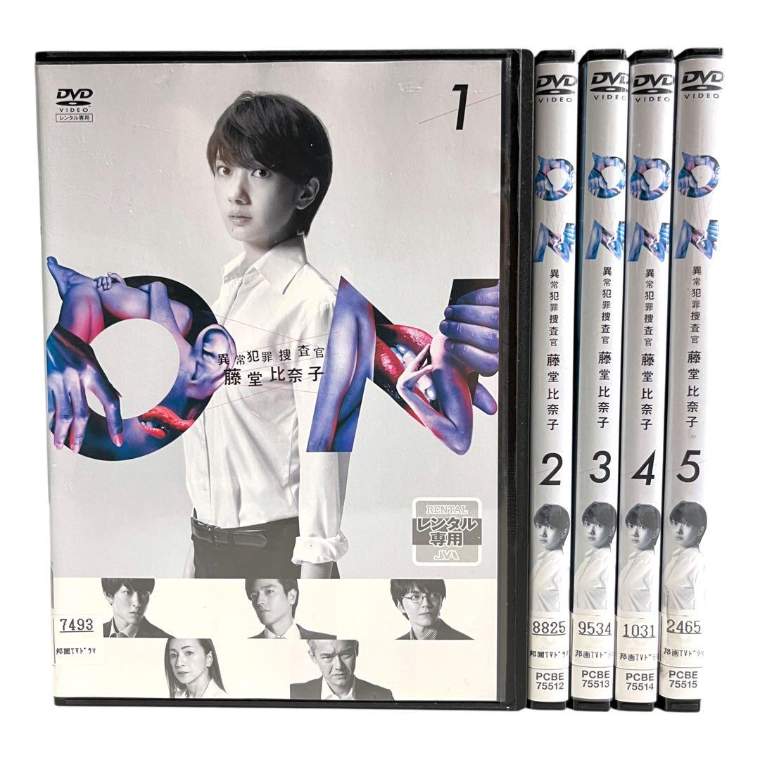 新品ケース DVD 「ON 異常犯罪捜査官・藤堂比奈子」 全5巻 波瑠 横山裕