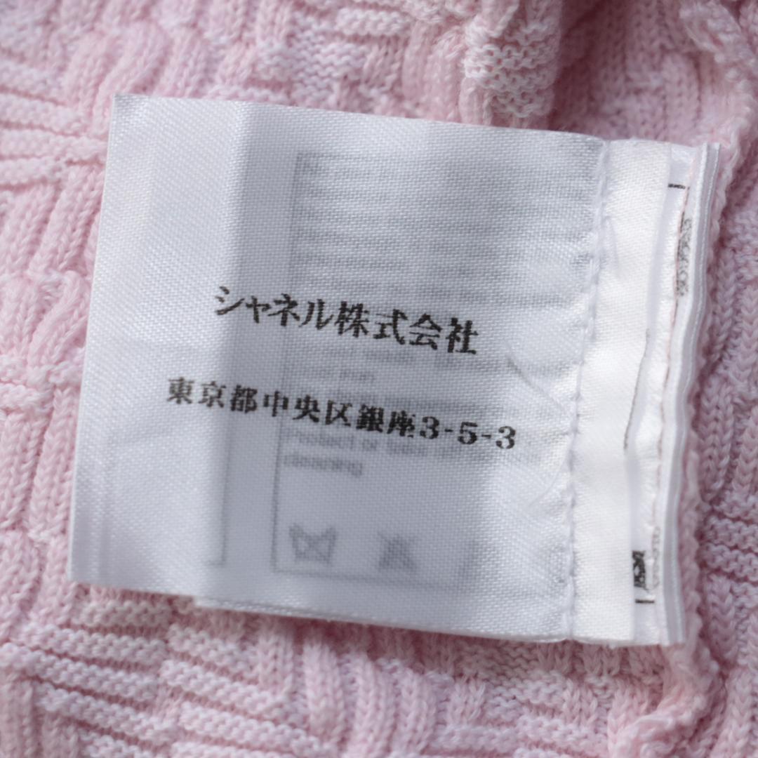 g*a様 CHANEL　シャネル　カーディガン　ココマーク　コットントップス　ピ
