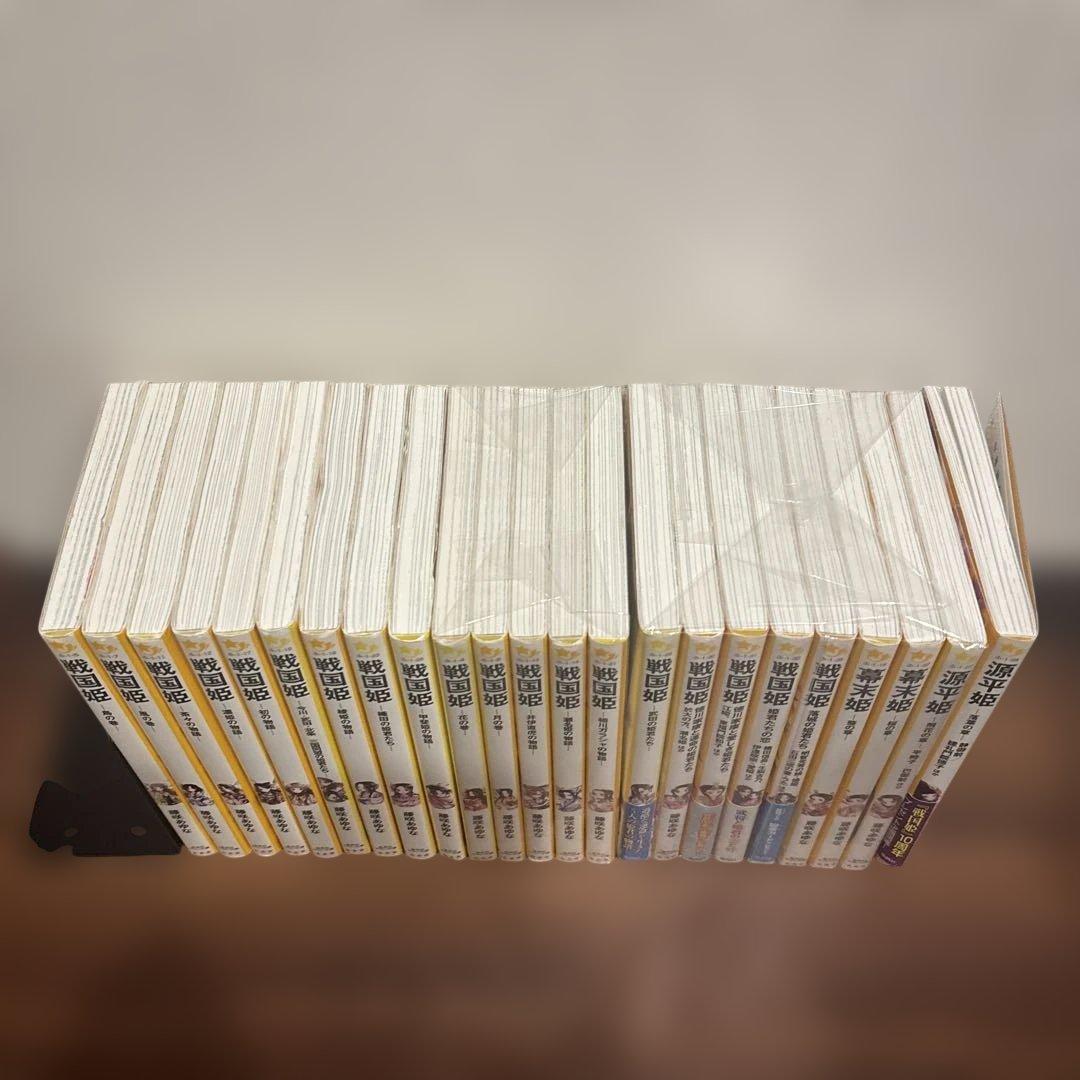 【美品】戦国姫　幕末姫　源平姫　23冊セット