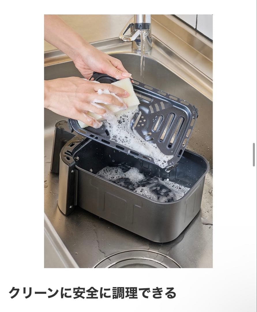Russell Hobbs エアフライオーブン