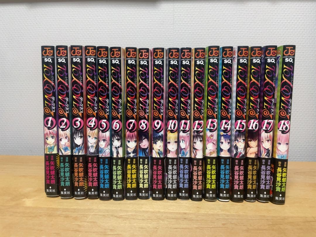 初版帯付き ToLOVEるダークネス　とらぶるダークネス　全巻セット