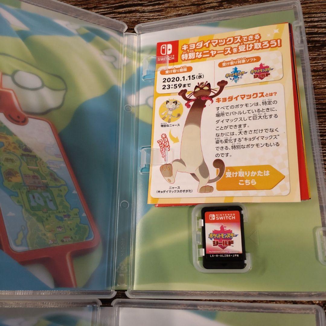 ポケットモンスター ソード、シールド　Switchソフト2点セット