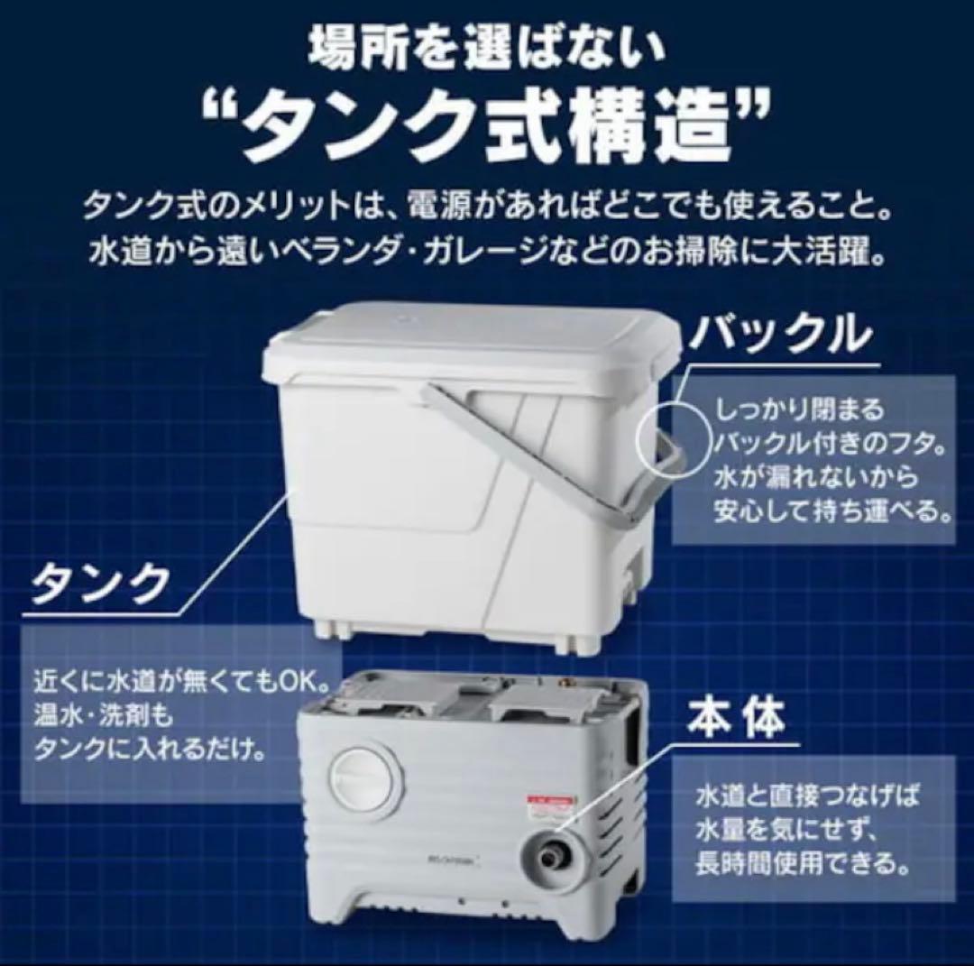 新品・未開封　アイリスオーヤマ タンク式高圧洗浄機 静音タイプ SBT-512N