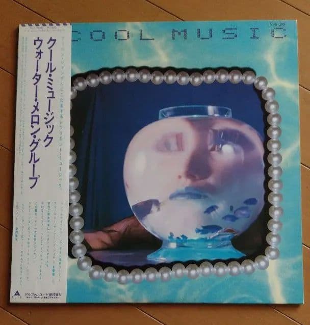 ウォーター・メロン・グループ Cool Music 　レコード帯付き　見本盤