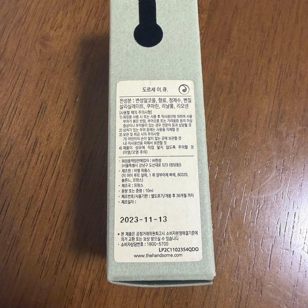 香水(ユニセックス) DORSAY E.Q. 10ml