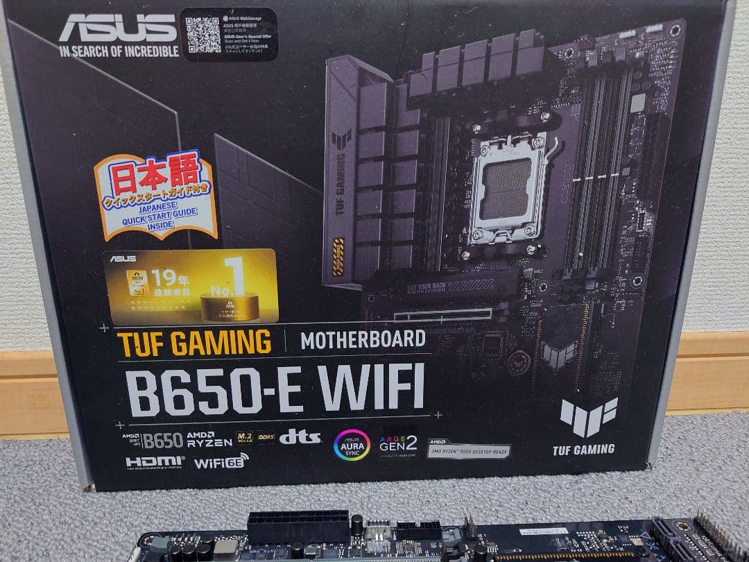 Ryzen 7 9800X3D ASUS TUF B650E セット ジャンク