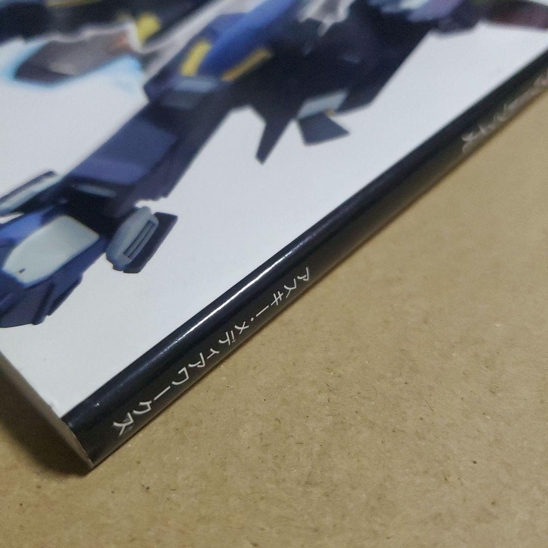 刻に抗いし者 エゥーゴの蒼翼 ビジュアルブック コンプリートファイル Zガンダム